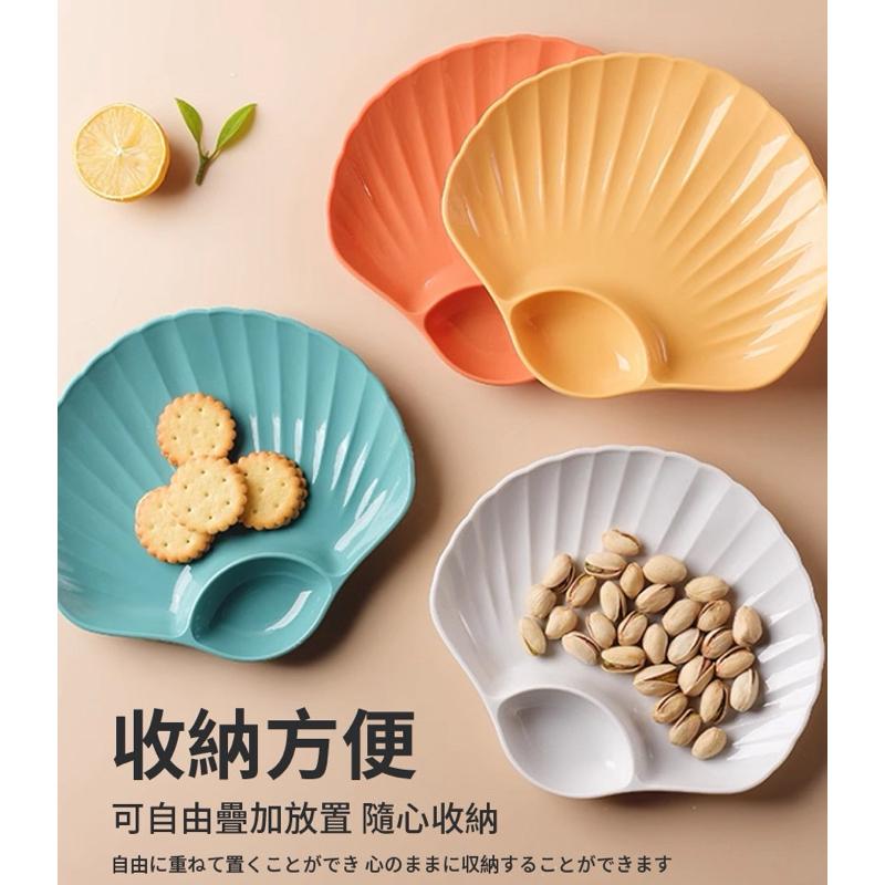 【台灣現貨】醬料餐盤 沾醬盤 水餃盤 炸物盤 水果盤 可吐籽 骨頭 零食盤 花生盤 貝殼造型醬料盤 零食分裝盤-細節圖2