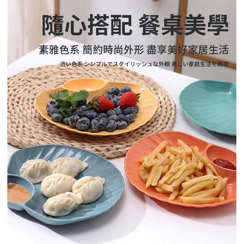 【台灣現貨】醬料餐盤 沾醬盤 水餃盤 炸物盤 水果盤 可吐籽 骨頭 零食盤 花生盤 貝殼造型醬料盤 零食分裝盤-細節圖3