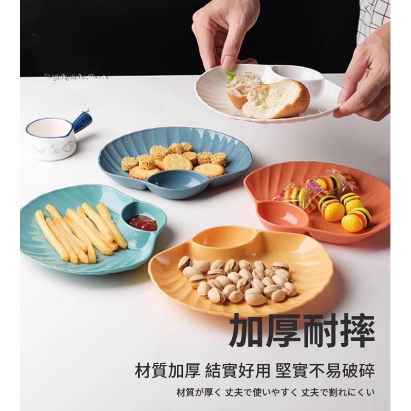 【台灣現貨】醬料餐盤 沾醬盤 水餃盤 炸物盤 水果盤 可吐籽 骨頭 零食盤 花生盤 貝殼造型醬料盤 零食分裝盤-細節圖5