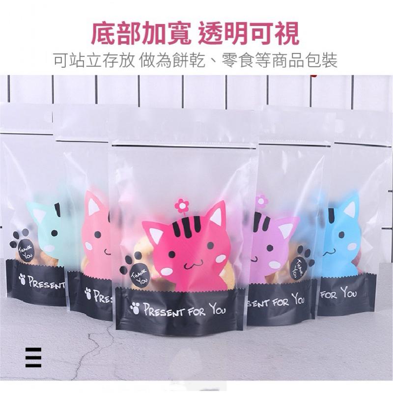 【台灣現貨】包裝袋 分裝袋 手提夾鏈袋 手提自立袋 烘培包裝袋 禮物袋 糖果袋 小物件包裝袋 磨砂收納袋-細節圖2