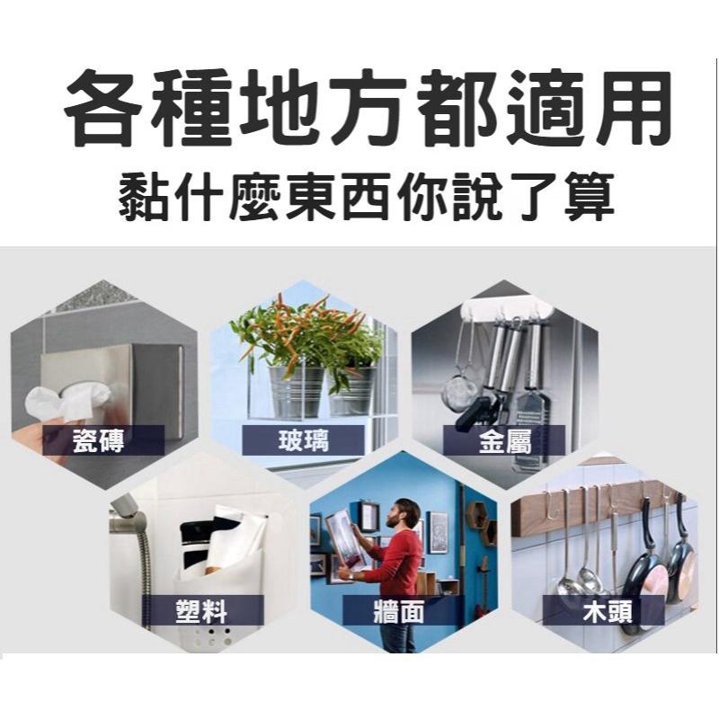 【台灣現貨】雙面膠帶 奈米無痕膠帶 無痕貼 無痕膠帶 雙面膠 隨手貼 強力膠帶 防水膠帶 透明萬用膠帶-細節圖4