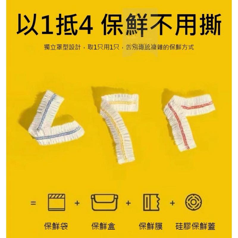 【台灣現貨】一次性保鮮膜套 保鮮膜套95入 彩色一次性保鮮套 食物保鮮膜套 保鮮膜 保鮮膜套-細節圖2