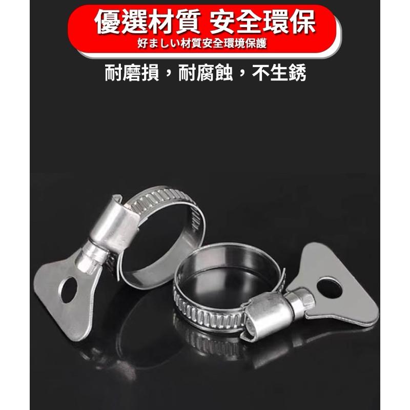 【台灣現貨】不鏽鋼管束 不鏽鋼卡箍 白鐵管束 水管束環 水管管束 調整器 卡箍 束環 固定圈 手柄管箍 管箍-細節圖3