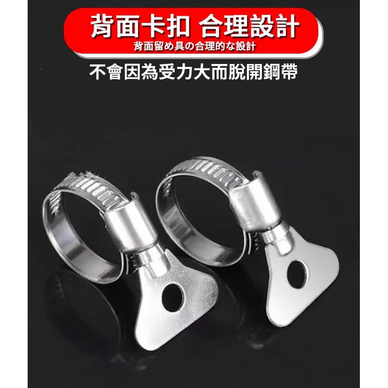 【台灣現貨】不鏽鋼管束 不鏽鋼卡箍 白鐵管束 水管束環 水管管束 調整器 卡箍 束環 固定圈 手柄管箍 管箍-細節圖4