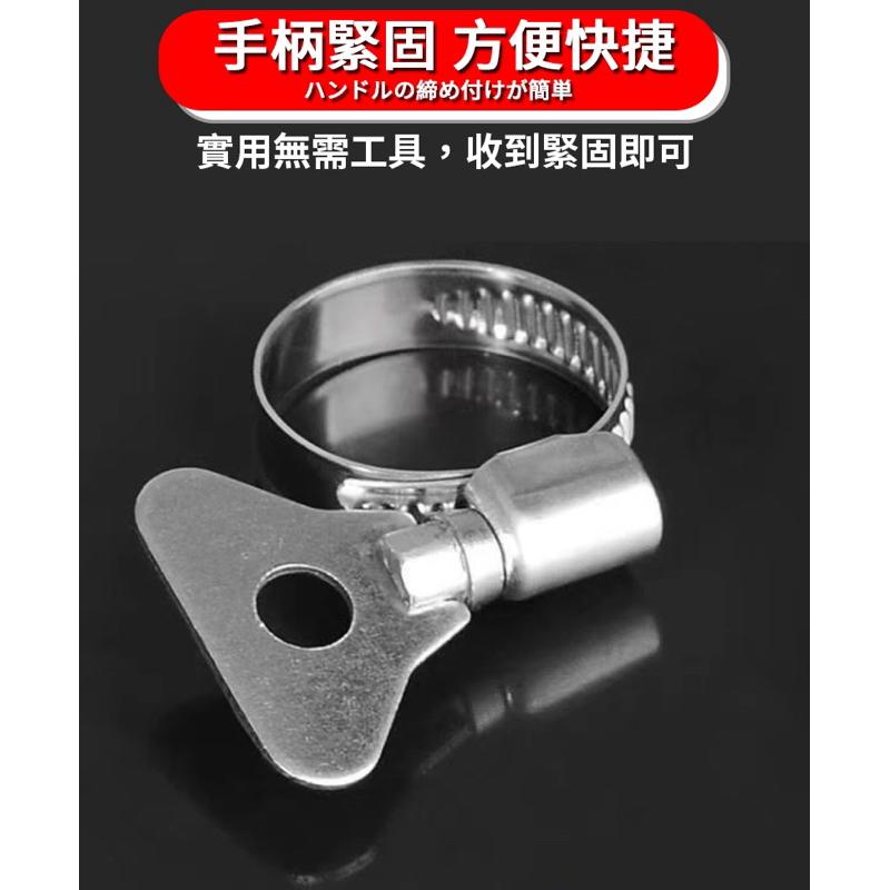 【台灣現貨】不鏽鋼管束 不鏽鋼卡箍 白鐵管束 水管束環 水管管束 調整器 卡箍 束環 固定圈 手柄管箍 管箍-細節圖5