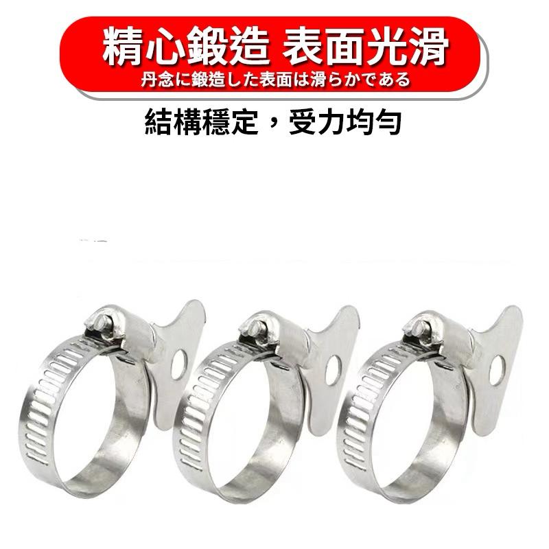 【台灣現貨】不鏽鋼管束 不鏽鋼卡箍 白鐵管束 水管束環 水管管束 調整器 卡箍 束環 固定圈 手柄管箍 管箍-細節圖6