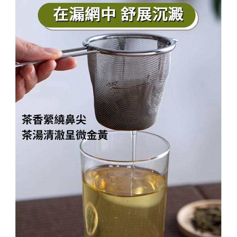 【現貨滿額免運】濾網 茶葉濾網 泡茶網 茶漏 不鏽鋼濾網 手柄茶漏 茶葉 花茶 茶 濾茶網 泡茶 濾茶器-細節圖2