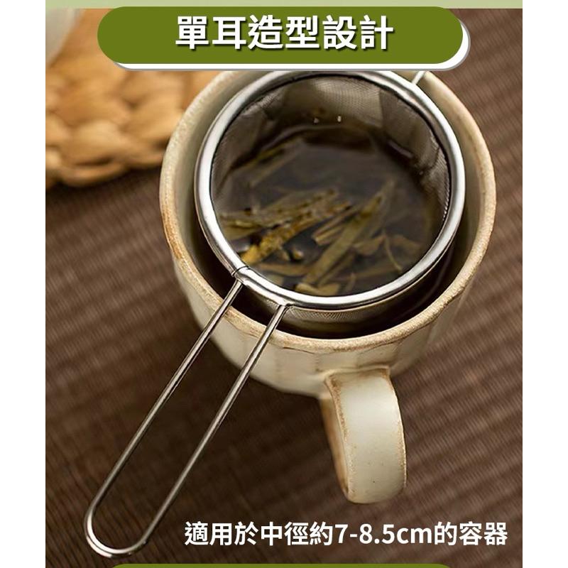 【現貨滿額免運】濾網 茶葉濾網 泡茶網 茶漏 不鏽鋼濾網 手柄茶漏 茶葉 花茶 茶 濾茶網 泡茶 濾茶器-細節圖5