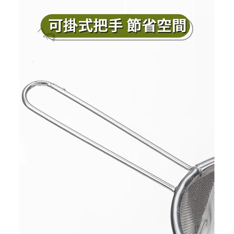 【現貨滿額免運】濾網 茶葉濾網 泡茶網 茶漏 不鏽鋼濾網 手柄茶漏 茶葉 花茶 茶 濾茶網 泡茶 濾茶器-細節圖6
