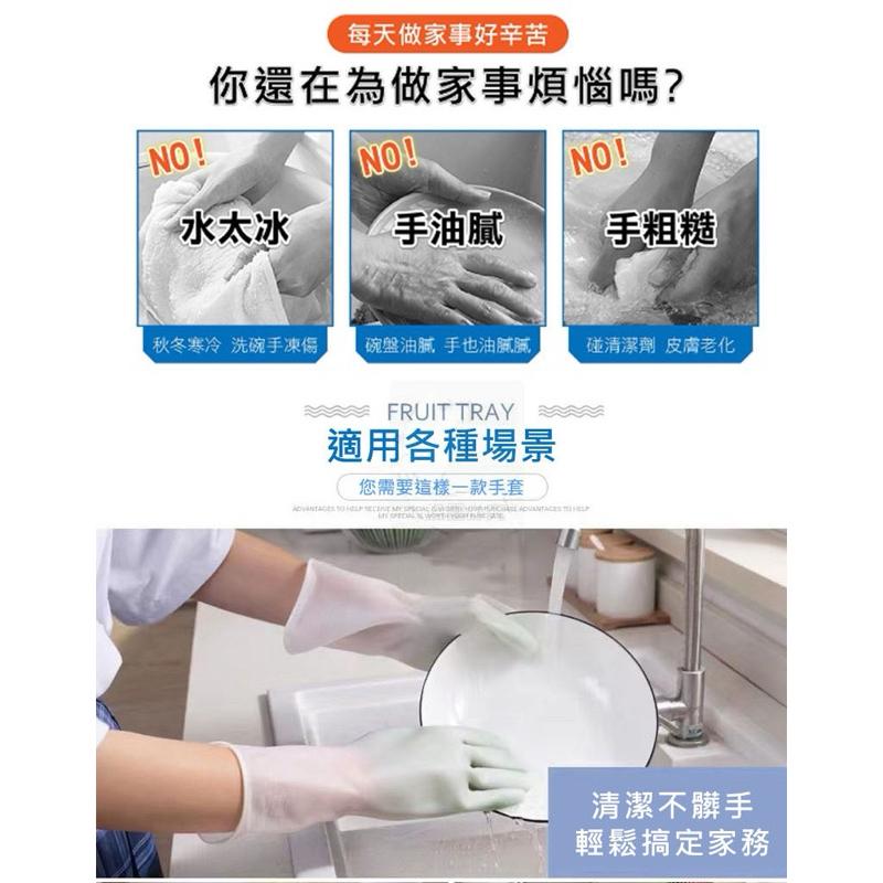 【現貨免運】清潔手套 家用手套 廚房手套 洗碗手套 家事衛浴打掃 洗衣清潔 洗碗 堅韌防滑 橡膠手套 防油手套 手套-細節圖2