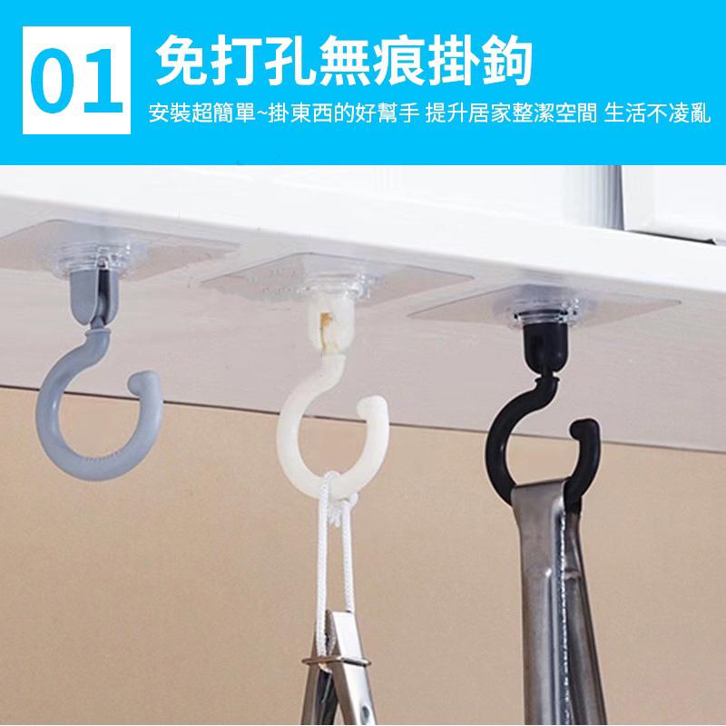 【台灣現貨】旋轉掛勾 無痕掛勾 掛鈎 收納 廚房掛勾 浴室掛勾 置物掛勾 無痕貼 掛架 衣帽掛勾免打孔掛鉤360度多角度-細節圖2