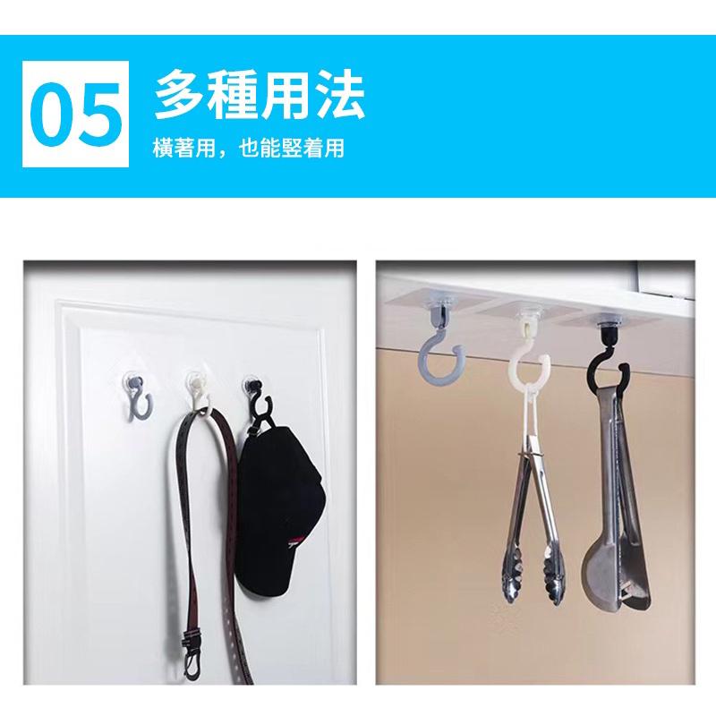 【台灣現貨】旋轉掛勾 無痕掛勾 掛鈎 收納 廚房掛勾 浴室掛勾 置物掛勾 無痕貼 掛架 衣帽掛勾免打孔掛鉤360度多角度-細節圖6