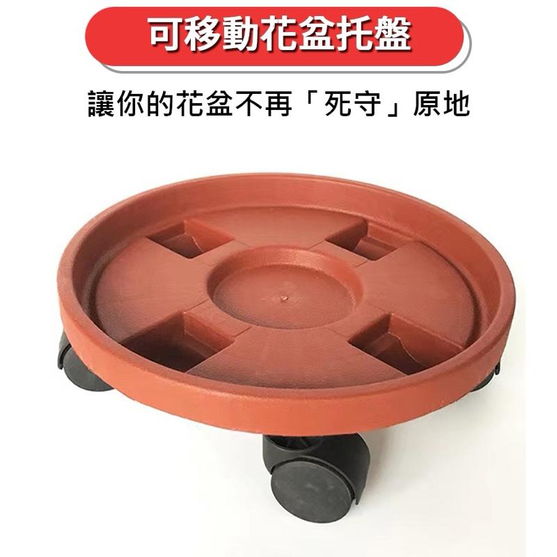【現貨滿額免運】滾輪盆栽托盤 花盆底盤 盆栽底盤 水盤 塑膠盆 底盤 花盤托盤 接水盤 塑膠托盤 移動式水盤 植物底盤-細節圖2