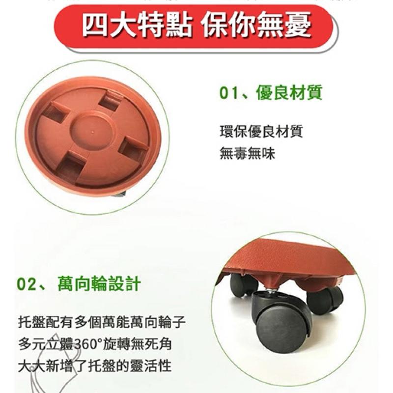 【現貨滿額免運】滾輪盆栽托盤 花盆底盤 盆栽底盤 水盤 塑膠盆 底盤 花盤托盤 接水盤 塑膠托盤 移動式水盤 植物底盤-細節圖5