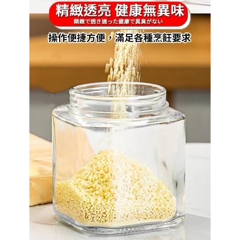 【台灣現貨】玻璃調味罐三入組 帶勺調味罐 調味盒 調味罐 配料罐 廚房收納 調味料架 調味料收納盒-細節圖4