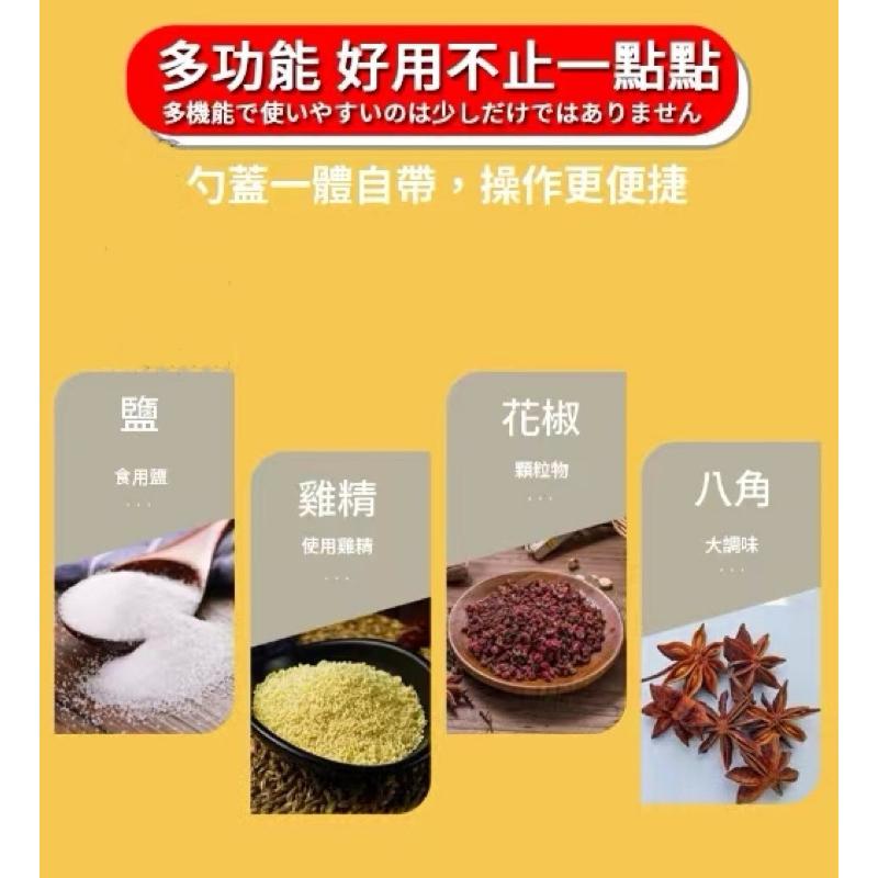 【台灣現貨】玻璃調味罐三入組 帶勺調味罐 調味盒 調味罐 配料罐 廚房收納 調味料架 調味料收納盒-細節圖5