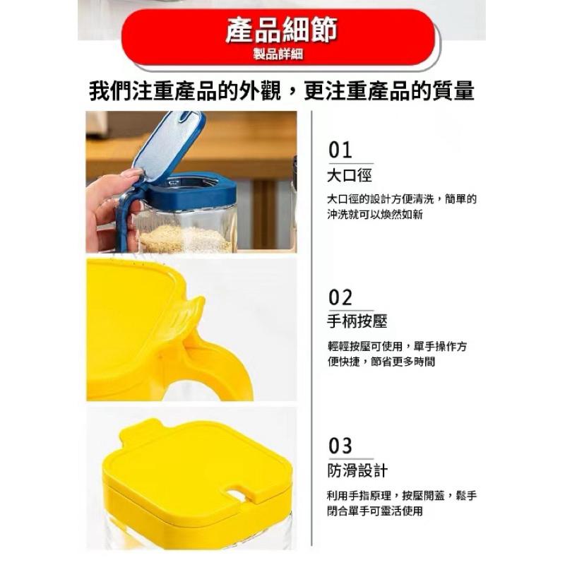 【台灣現貨】玻璃調味罐三入組 帶勺調味罐 調味盒 調味罐 配料罐 廚房收納 調味料架 調味料收納盒-細節圖7