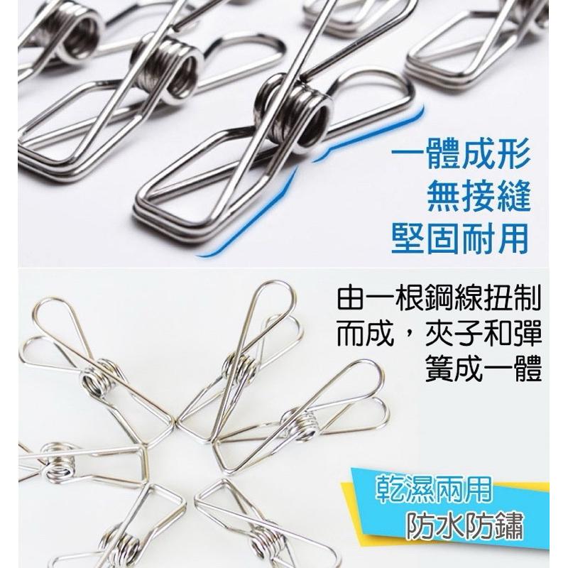 【現貨滿額免運】不鏽鋼衣夾 曬衣夾 線夾 吊衣夾 晾衣夾 防風夾 曬襪夾 魚尾夾 文件夾 萬用夾 強力夾 衣夾 夾子-細節圖2