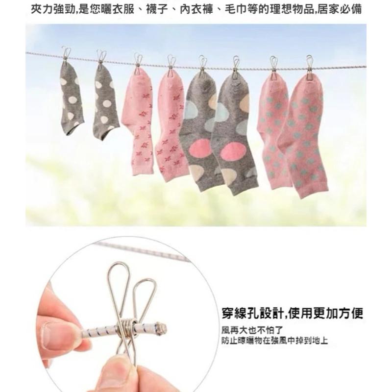 【現貨滿額免運】不鏽鋼衣夾 曬衣夾 線夾 吊衣夾 晾衣夾 防風夾 曬襪夾 魚尾夾 文件夾 萬用夾 強力夾 衣夾 夾子-細節圖5