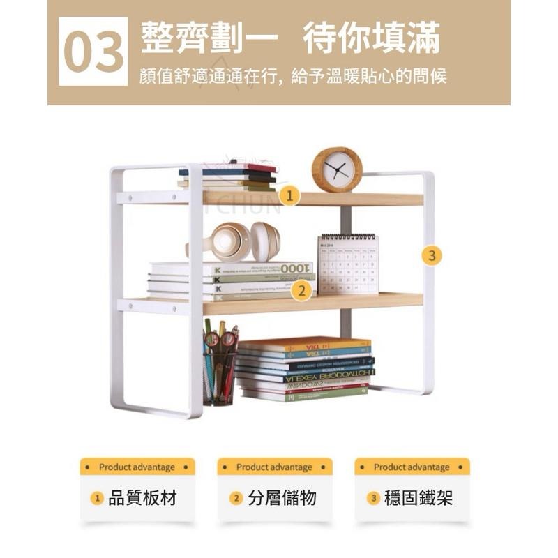 桌面收納架 收納架 桌上置物架 桌上雙層架 文具架 收納架 置物架 桌上收納 廚房收納架-細節圖4