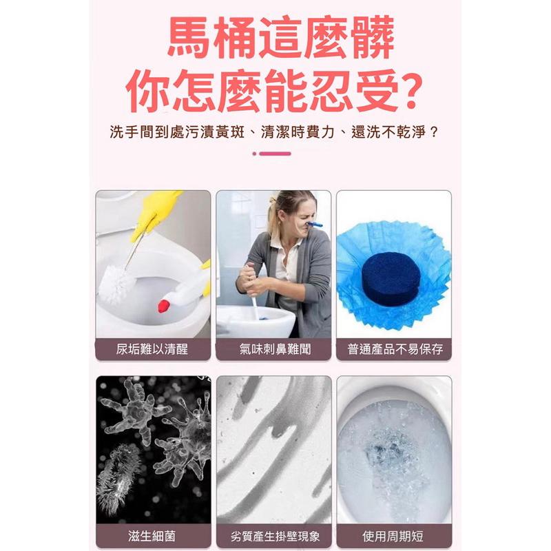 【現貨滿額免運】馬桶清潔錠 馬桶清潔劑 廁所芳香 馬桶芳香劑 廁所除臭 潔廁劑 除臭劑 潔廁靈 潔廁球 清潔馬桶 藍泡泡-細節圖2