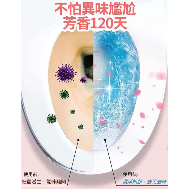 【現貨滿額免運】馬桶清潔錠 馬桶清潔劑 廁所芳香 馬桶芳香劑 廁所除臭 潔廁劑 除臭劑 潔廁靈 潔廁球 清潔馬桶 藍泡泡-細節圖5