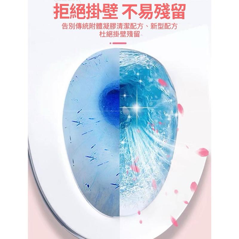 【現貨滿額免運】馬桶清潔錠 馬桶清潔劑 廁所芳香 馬桶芳香劑 廁所除臭 潔廁劑 除臭劑 潔廁靈 潔廁球 清潔馬桶 藍泡泡-細節圖6