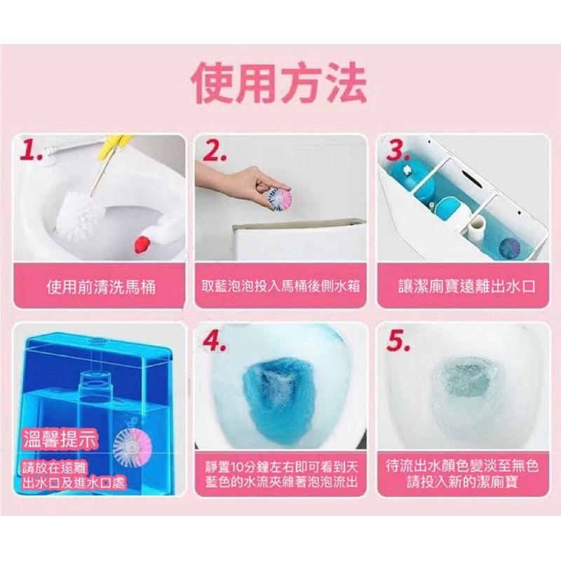 【現貨滿額免運】馬桶清潔錠 馬桶清潔劑 廁所芳香 馬桶芳香劑 廁所除臭 潔廁劑 除臭劑 潔廁靈 潔廁球 清潔馬桶 藍泡泡-細節圖7