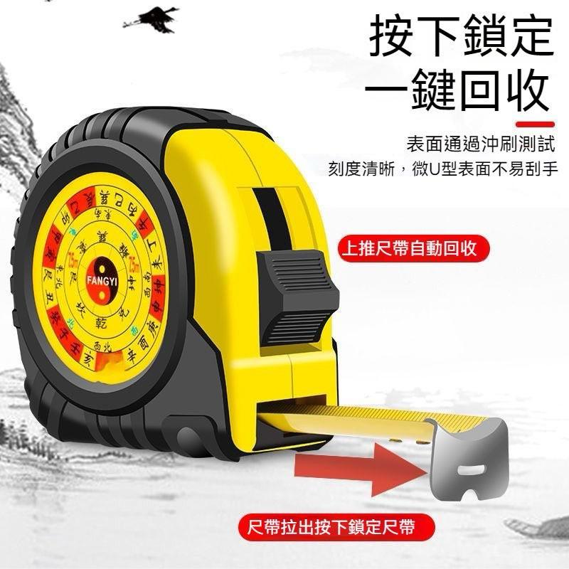 【現貨免運】魯班尺 鋼捲尺 文公尺 吉凶尺 丈量尺 木工捲尺 台尺 量尺 工程尺 皮尺 伸縮捲尺 風水尺 捲尺 鐵尺-細節圖3