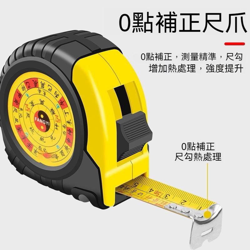 【現貨免運】魯班尺 鋼捲尺 文公尺 吉凶尺 丈量尺 木工捲尺 台尺 量尺 工程尺 皮尺 伸縮捲尺 風水尺 捲尺 鐵尺-細節圖4