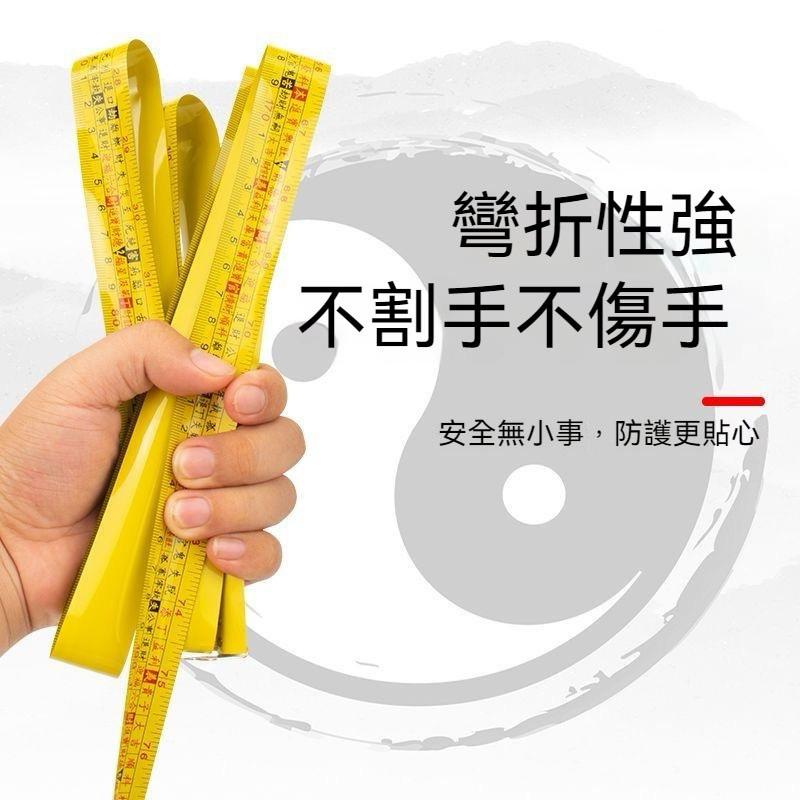 【現貨免運】魯班尺 鋼捲尺 文公尺 吉凶尺 丈量尺 木工捲尺 台尺 量尺 工程尺 皮尺 伸縮捲尺 風水尺 捲尺 鐵尺-細節圖5