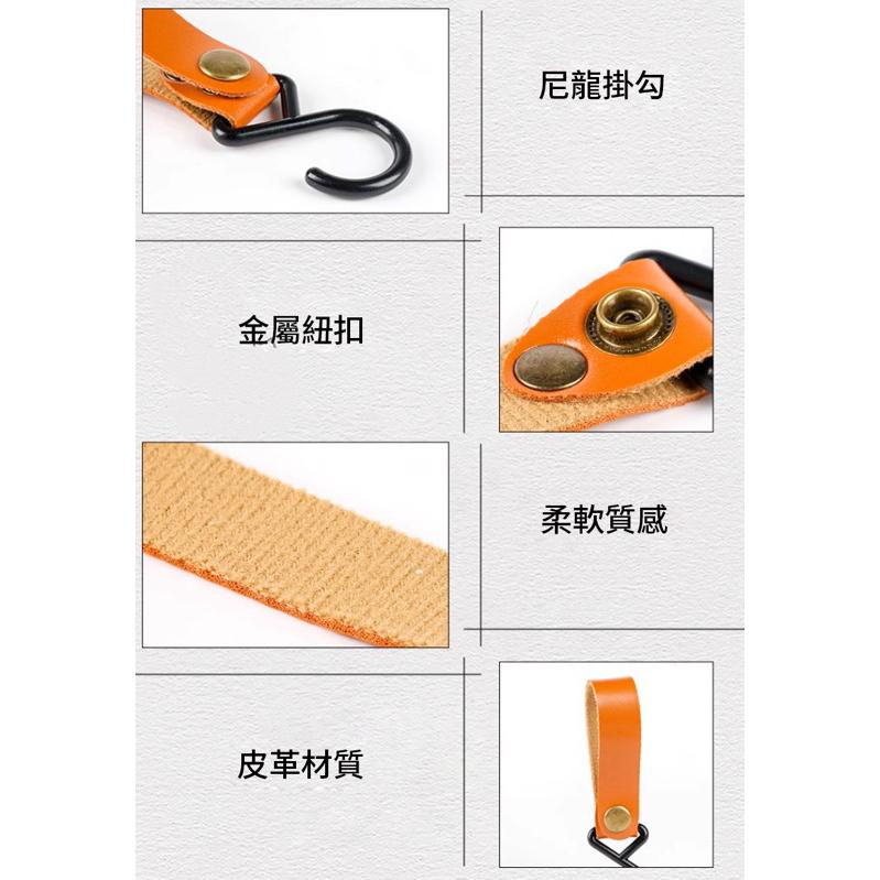 【台灣現貨】皮革扣環掛勾 皮革掛勾 皮革鈕扣掛鉤  S型掛鈎 戶外掛勾 露營繩扣 掛勾 露營掛勾-細節圖2