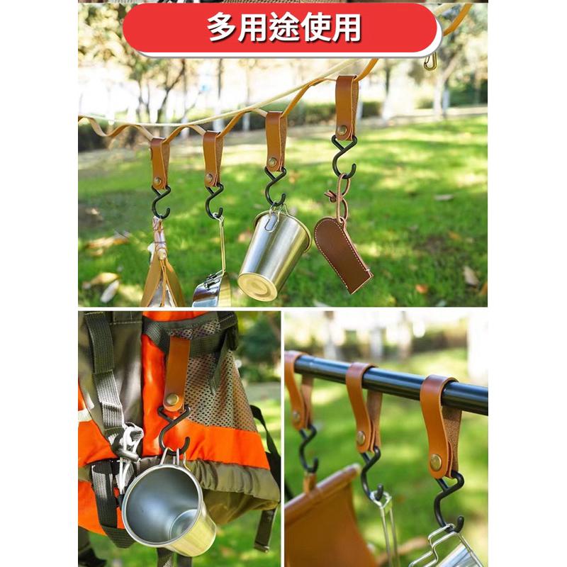 【台灣現貨】皮革扣環掛勾 皮革掛勾 皮革鈕扣掛鉤  S型掛鈎 戶外掛勾 露營繩扣 掛勾 露營掛勾-細節圖3