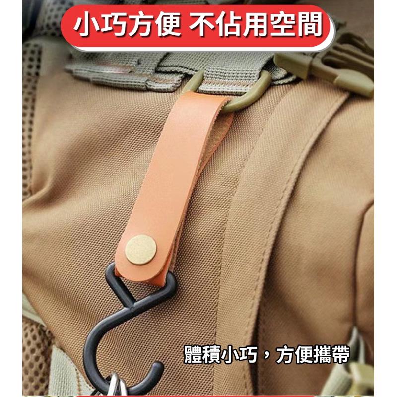 【台灣現貨】皮革扣環掛勾 皮革掛勾 皮革鈕扣掛鉤  S型掛鈎 戶外掛勾 露營繩扣 掛勾 露營掛勾-細節圖4