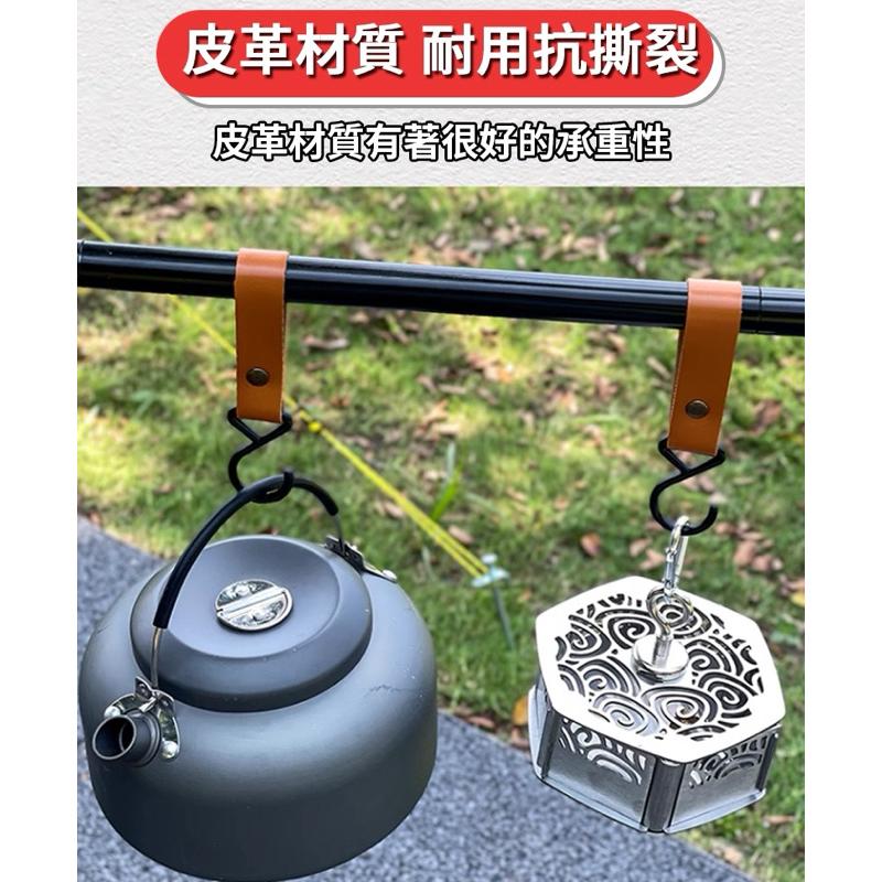 【台灣現貨】皮革扣環掛勾 皮革掛勾 皮革鈕扣掛鉤  S型掛鈎 戶外掛勾 露營繩扣 掛勾 露營掛勾-細節圖5