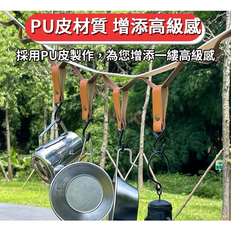 【台灣現貨】皮革扣環掛勾 皮革掛勾 皮革鈕扣掛鉤  S型掛鈎 戶外掛勾 露營繩扣 掛勾 露營掛勾-細節圖6