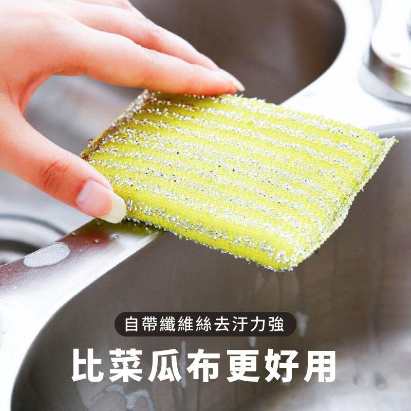 【台灣現貨】洗碗布 百潔布 菜瓜布 海綿 洗刷布 洗碗 內裏海綿 洗鍋布 去污去油 刷鍋 刷碗 廚房清潔 清潔用品-細節圖2