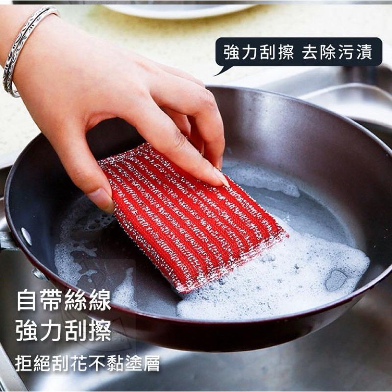 【台灣現貨】洗碗布 百潔布 菜瓜布 海綿 洗刷布 洗碗 內裏海綿 洗鍋布 去污去油 刷鍋 刷碗 廚房清潔 清潔用品-細節圖3