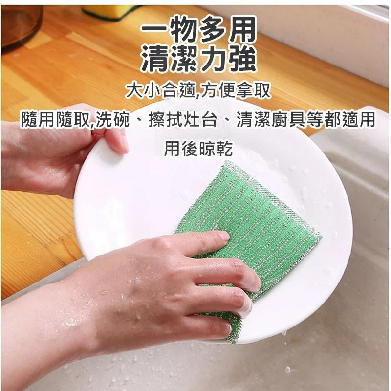 【台灣現貨】洗碗布 百潔布 菜瓜布 海綿 洗刷布 洗碗 內裏海綿 洗鍋布 去污去油 刷鍋 刷碗 廚房清潔 清潔用品-細節圖4