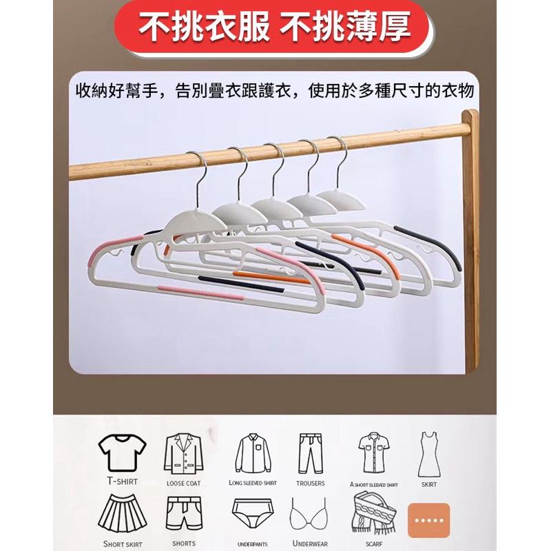 防滑衣架 肩部防滑衣架 衣架 晾衣架 曬衣架 掛衣架 無痕衣架 止滑衣架 多功能衣架 衣物架 晾曬衣架-細節圖3