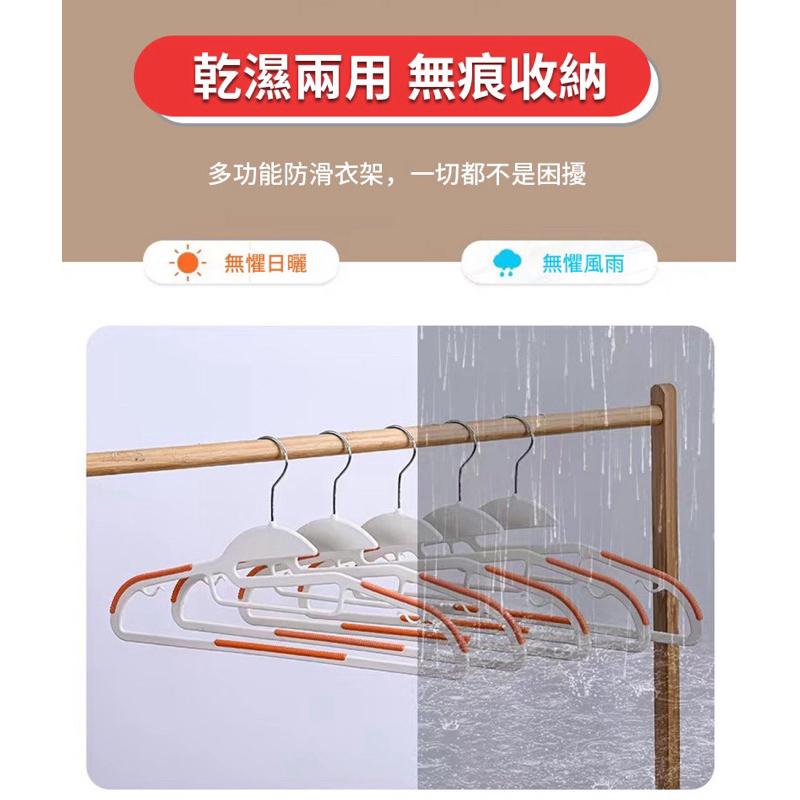 防滑衣架 肩部防滑衣架 衣架 晾衣架 曬衣架 掛衣架 無痕衣架 止滑衣架 多功能衣架 衣物架 晾曬衣架-細節圖4