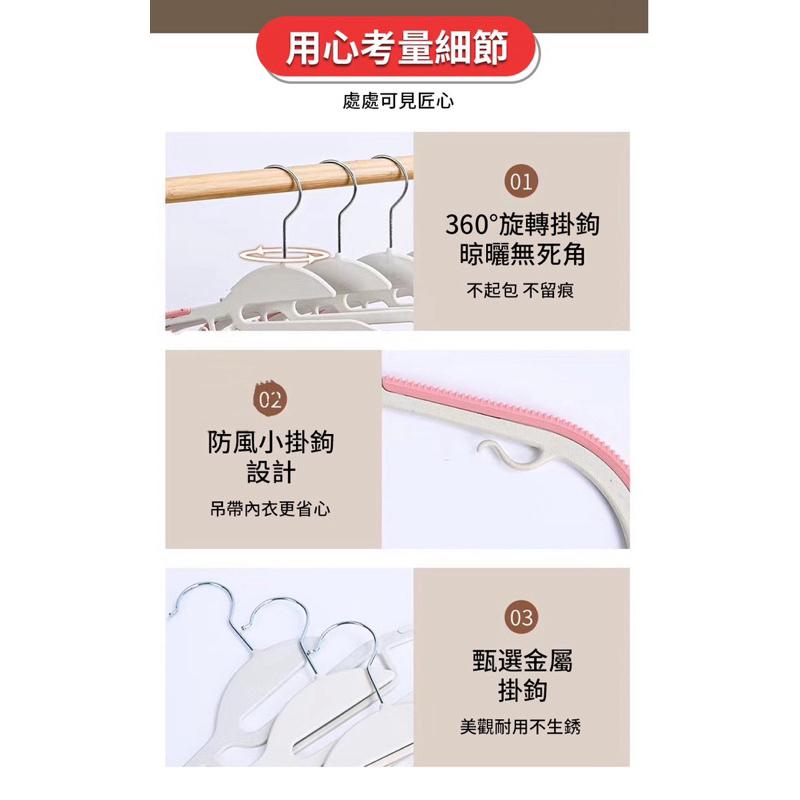 防滑衣架 肩部防滑衣架 衣架 晾衣架 曬衣架 掛衣架 無痕衣架 止滑衣架 多功能衣架 衣物架 晾曬衣架-細節圖5