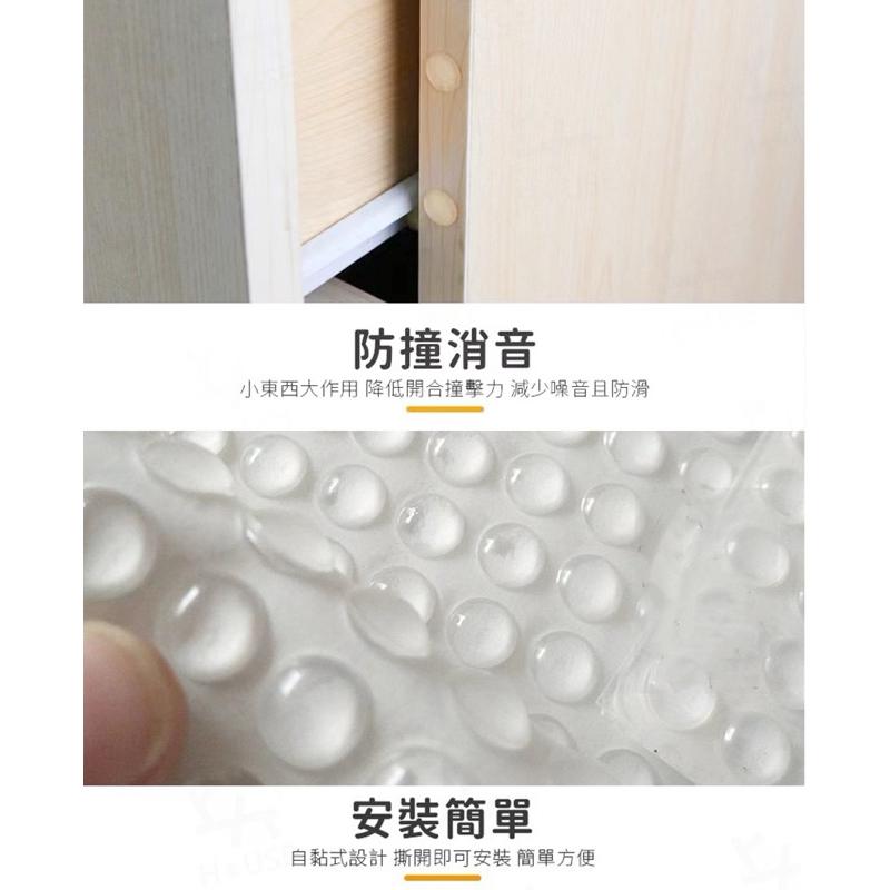 【現貨免運】矽膠防撞粒 防撞貼 防撞墊 防滑粒 緩衝粒 消音墊 防震貼 櫥櫃門 家具防撞顆粒 透明防撞粒-細節圖5