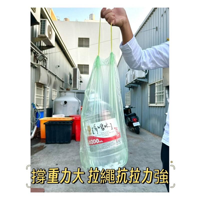 【現貨滿額免運】拉繩垃圾袋 束口垃圾袋 清潔袋 抽繩垃圾袋 手提垃圾袋 台灣製造 加厚無毒品質保證-細節圖5