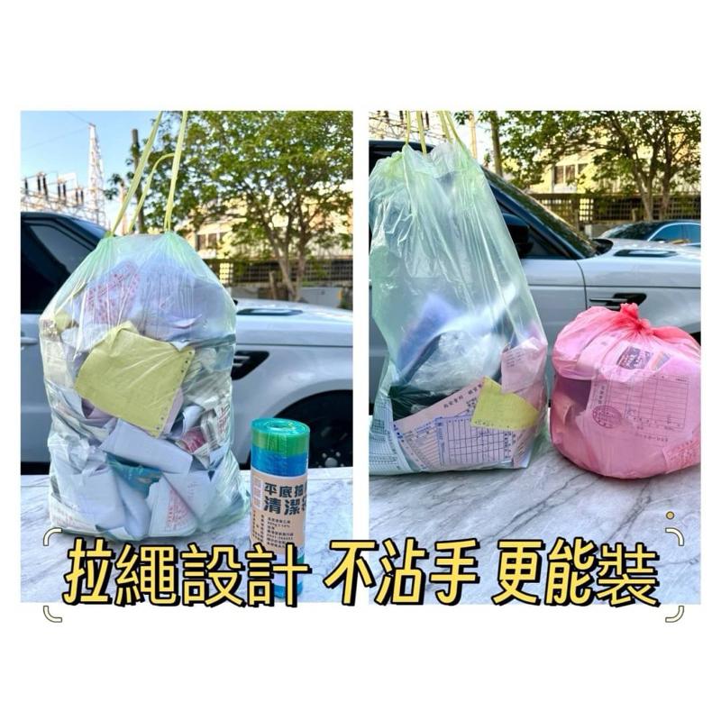 【現貨滿額免運】拉繩垃圾袋 束口垃圾袋 清潔袋 抽繩垃圾袋 手提垃圾袋 台灣製造 加厚無毒品質保證-細節圖6