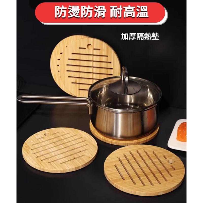 【現貨免運】竹質隔熱墊 隔熱墊 杯墊 熱鍋墊 耐熱墊 餐桌墊 桌墊 餐墊 隔熱墊 防滑鍋墊 杯墊-細節圖2