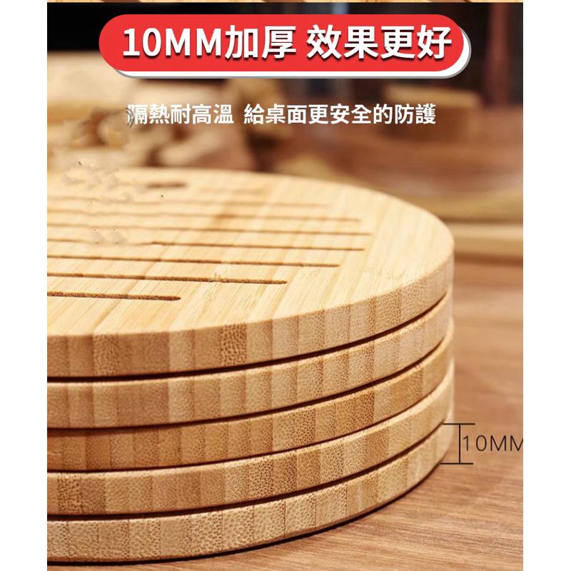 【現貨免運】竹質隔熱墊 隔熱墊 杯墊 熱鍋墊 耐熱墊 餐桌墊 桌墊 餐墊 隔熱墊 防滑鍋墊 杯墊-細節圖3