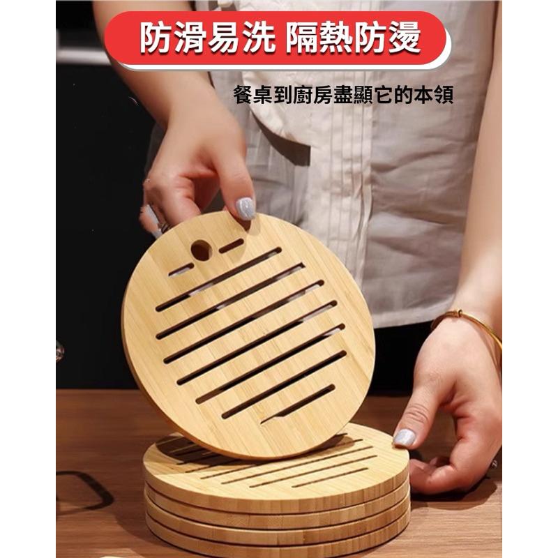 【現貨免運】竹質隔熱墊 隔熱墊 杯墊 熱鍋墊 耐熱墊 餐桌墊 桌墊 餐墊 隔熱墊 防滑鍋墊 杯墊-細節圖4