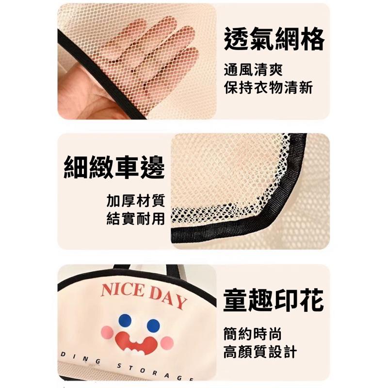 【現貨免運】可掛式收納袋 網格收納袋 内衣收纳袋 襪子收納袋 收納袋 浴室收納袋 小物收納袋 置物袋 透氣網袋-細節圖5
