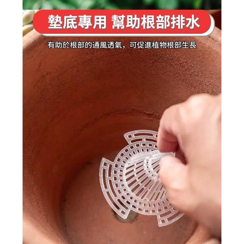 【台灣現貨】錐形排水墊片 盆栽透氣墊片 瀝水墊片 花盆墊片 透氣防爛根 盆栽濾網-細節圖7
